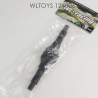 WLTOYS 124006 RC Crawler Parts Left Axle Shell Left 0002